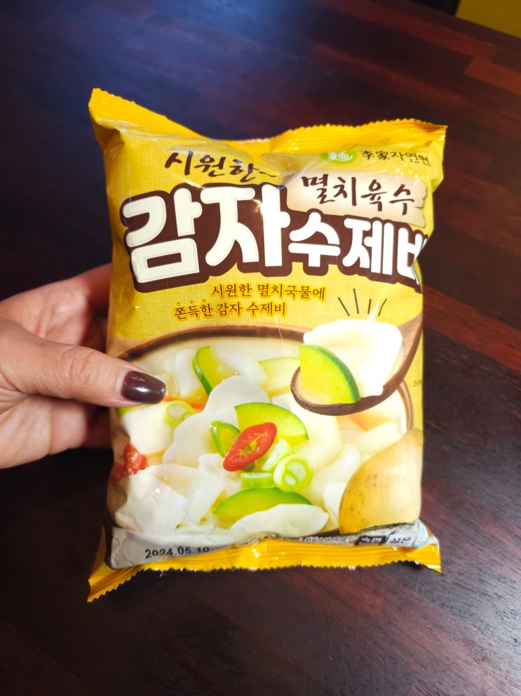  코스트코 추천상품 시원한 멸치육수 감자수제비 비오는날 딱입니다