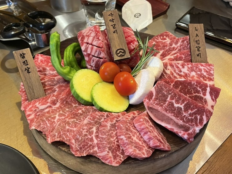  정자역 맛집 분위기좋은 소고기맛집 우상화로구이