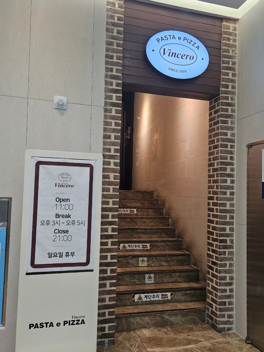 빈체로파스타 과천점 사진 1