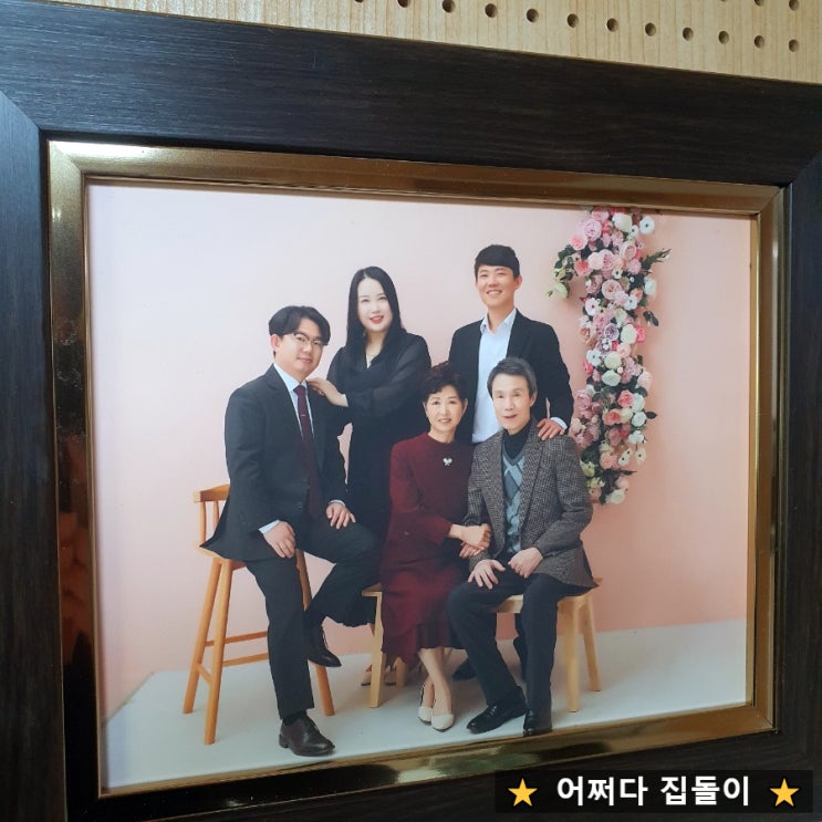  대구 가족사진 잘찍는곳 수성정원스튜디오에서 촬영하고왔어요~