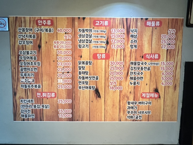 야간열차 사진 5