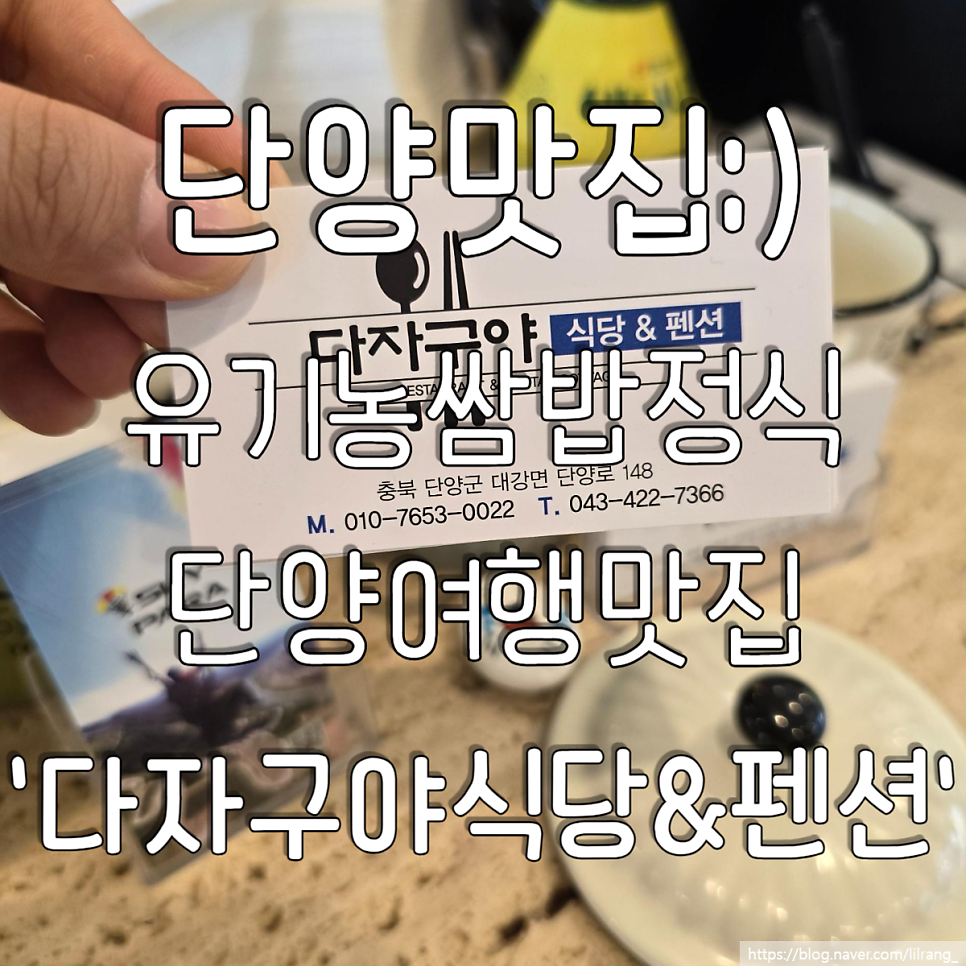 다자구야식당펜션 사진 3