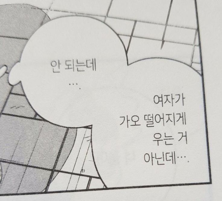  밖으로 표출되지 못한 분노는 화살이 되어 내 마음을 공격한다.