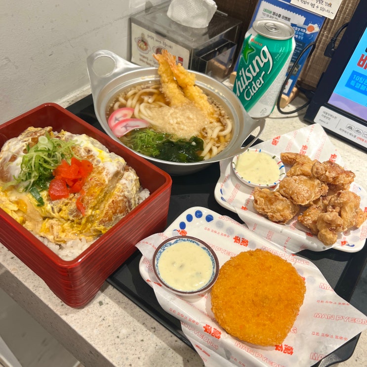  만평우동 합정역 점심에 혼밥하기 좋은 우동집 홍대입구역 맛집