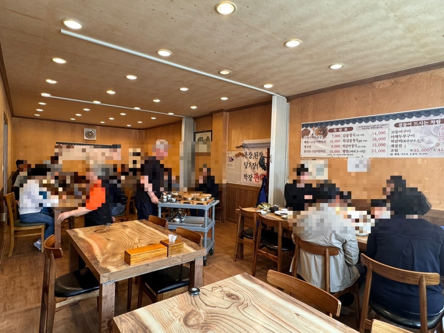 성주감골식당 사진 5