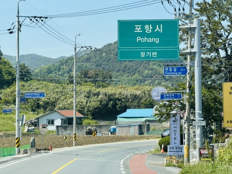  [일상] 2024년 5월 행복했던 어느 날의 기록