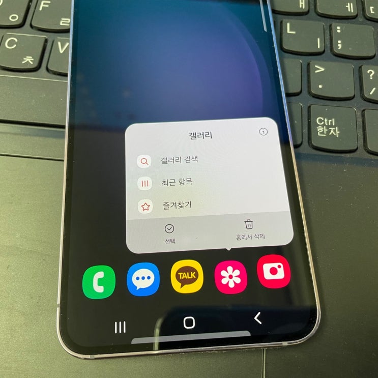 휴대폰 삭제된 사진 복구 갤러리 복원 이렇게 했어요 휴대폰 삭제된 사진 복구 갤러리 복원 이렇게 했어요