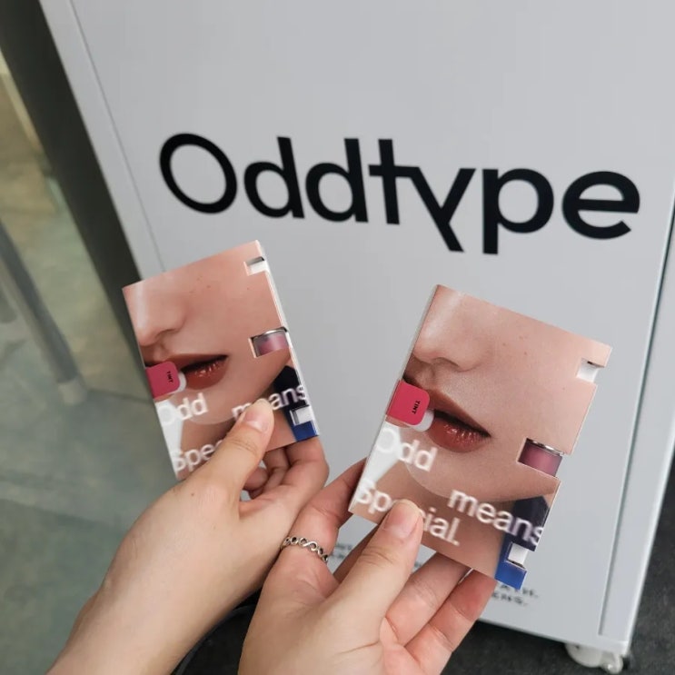  성수팝업:[오드타입x젤라비]후기/ 미니 틴트 받았어요.