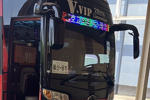 오션투어주 이미지