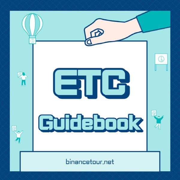  이더리움클래식 코인, 트위터, 홈페이지, 상장 거래소 정보 한눈에!