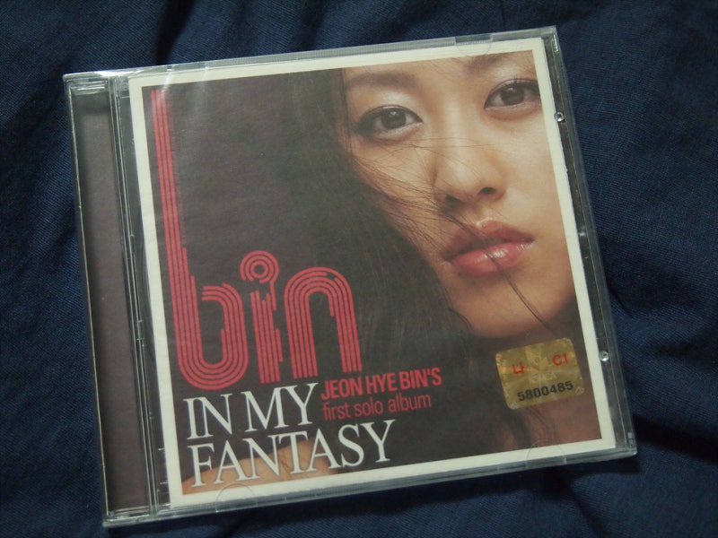 전혜빈 1집 - In My Fantasy