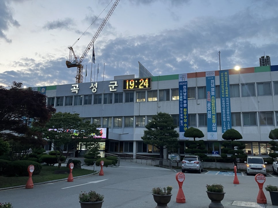 굽네치킨 곡성점 사진 1