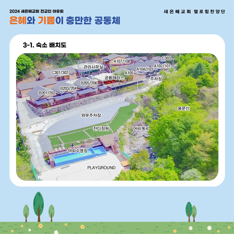 사진 4