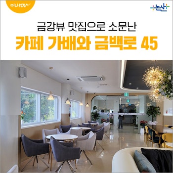 가배 3호점 사진 2