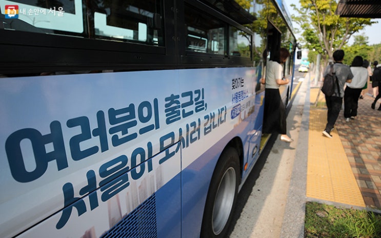 내 손안에 <b>서울</b> - <b>서울동행버스</b> 판교·의정부·<b>고양</b> 달린다! 총... 