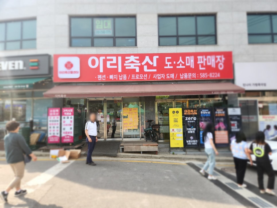 블루비펜션 사진 6
