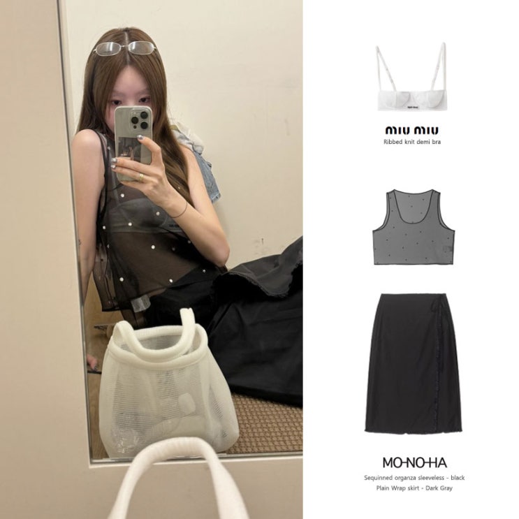 오눅 모노하 MONOHA 오간자 베스트 조끼 시스루 스커트 레이어드 룩 패션 스타일링 정보 오눅 모노하 MONOHA 오간자 베스트 조끼 시스루 스커트 레이어드 룩 패션 스타일링 정보