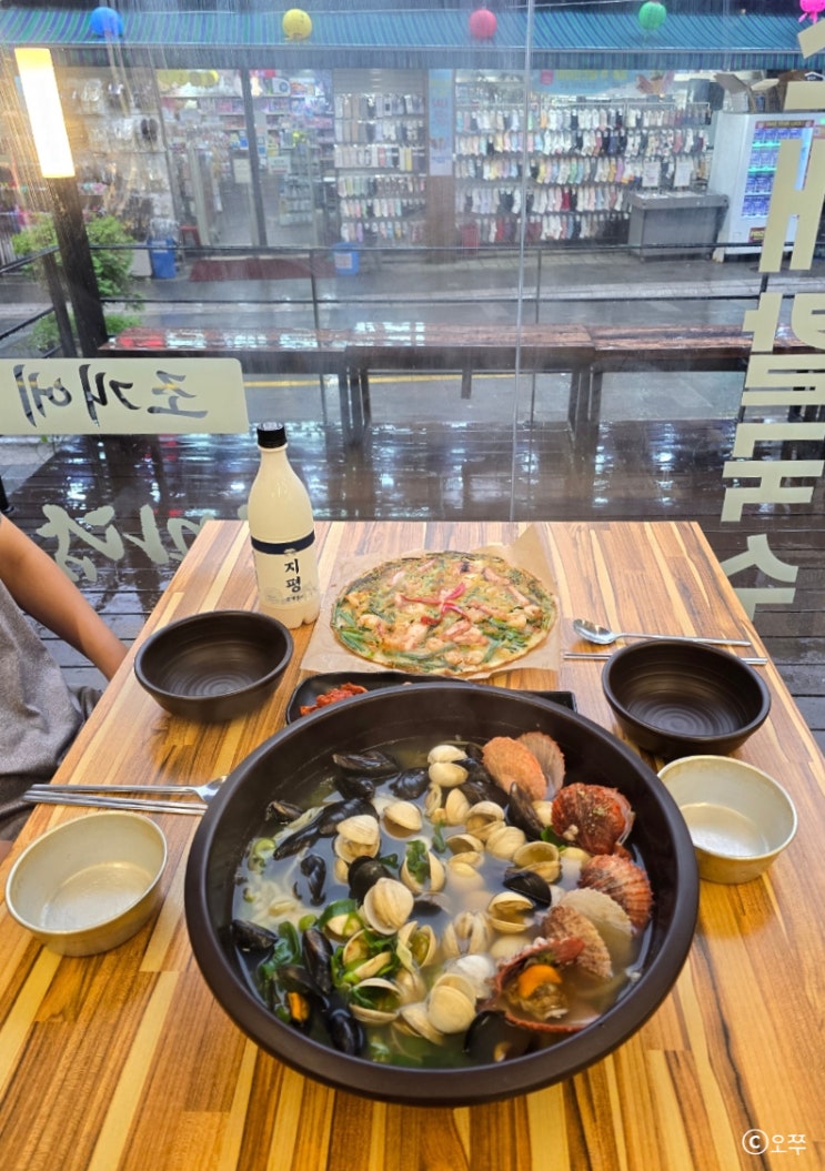  [수원 행궁동 맛집] 조마담 칼국수 / 조개칼국수, 해물파전 추천