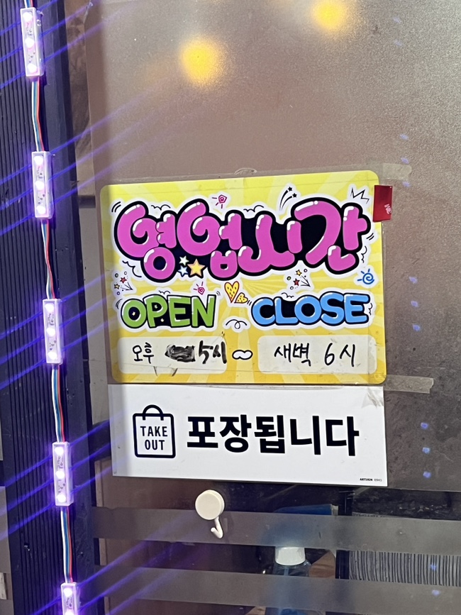 야간열차 사진 1