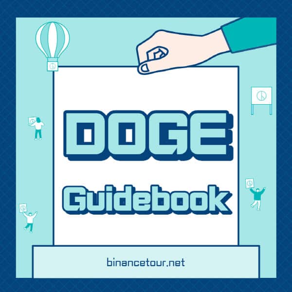  도지코인(DOGE) 전망과 상장거래소, 홈페이지, 트위터, 호재 3가지 알아보기