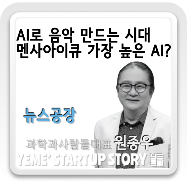  IT뉴스 : AI소식