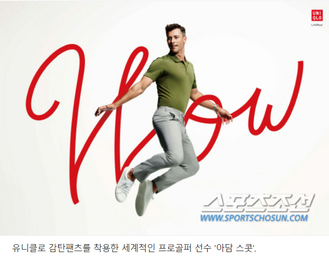 유니클로 감탄팬츠 기장 수선없이 딱 맞는 골프바지 구매 후기