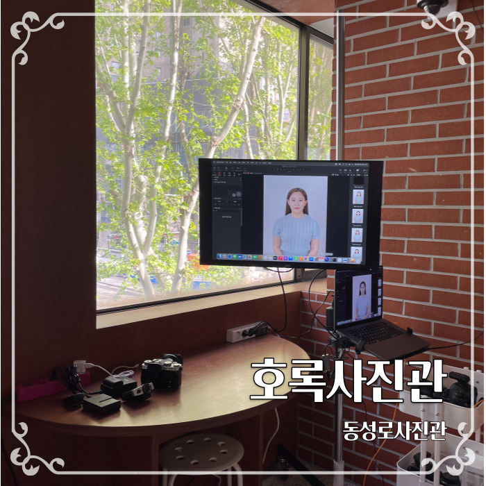  동성로사진관 호록사진관에서 여권사진찍고 왔어요