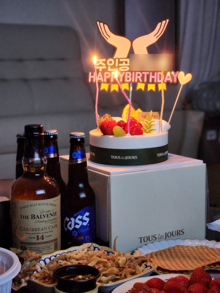  루이콩작업실 생일 토퍼 주문 후기 생일 축하해