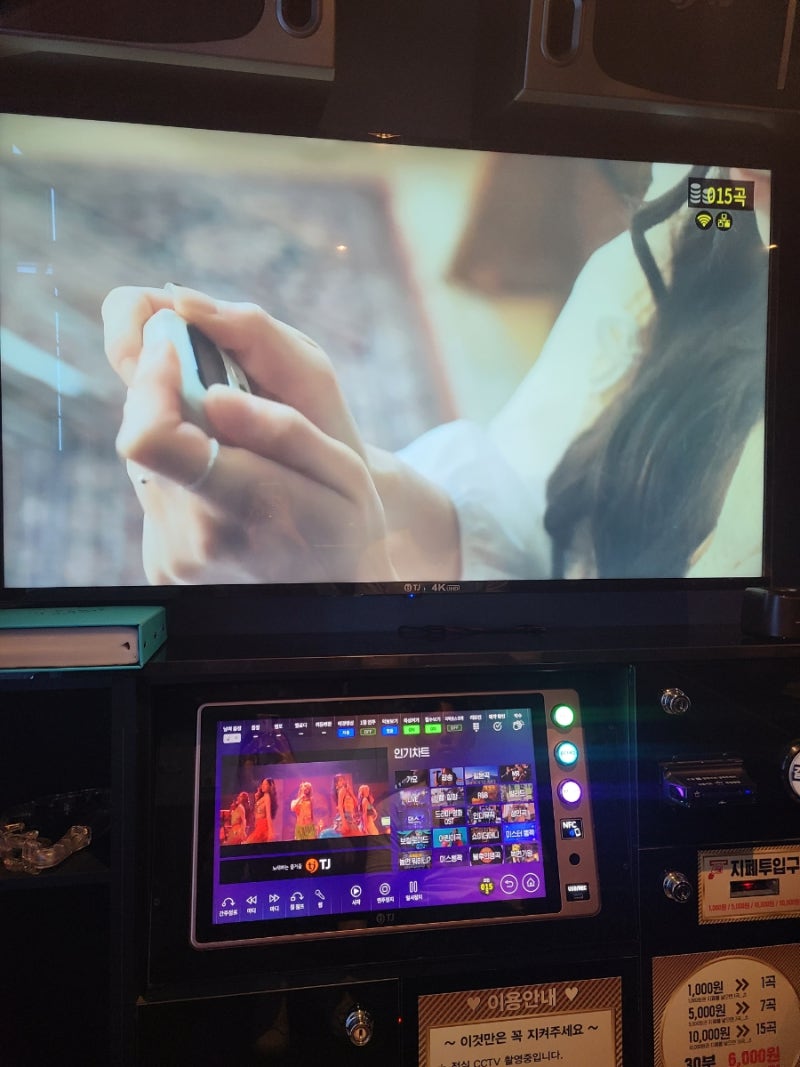 종로3가 코인노래방] 세븐틴코인노래연습장 내돈내산 리뷰 : 네이버 블로그