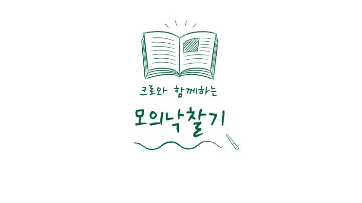  송파구 다세대 빌라, 모의경매입찰