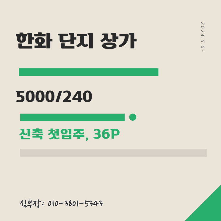 고잔동 첫입주 단지상가 임대 – 2층 코너 공실, 학원 및 의료시설에 이상적 고잔동 첫입주 단지상가 임대 – 2층 코너 공실, 학원 및 의료시설에 이상적