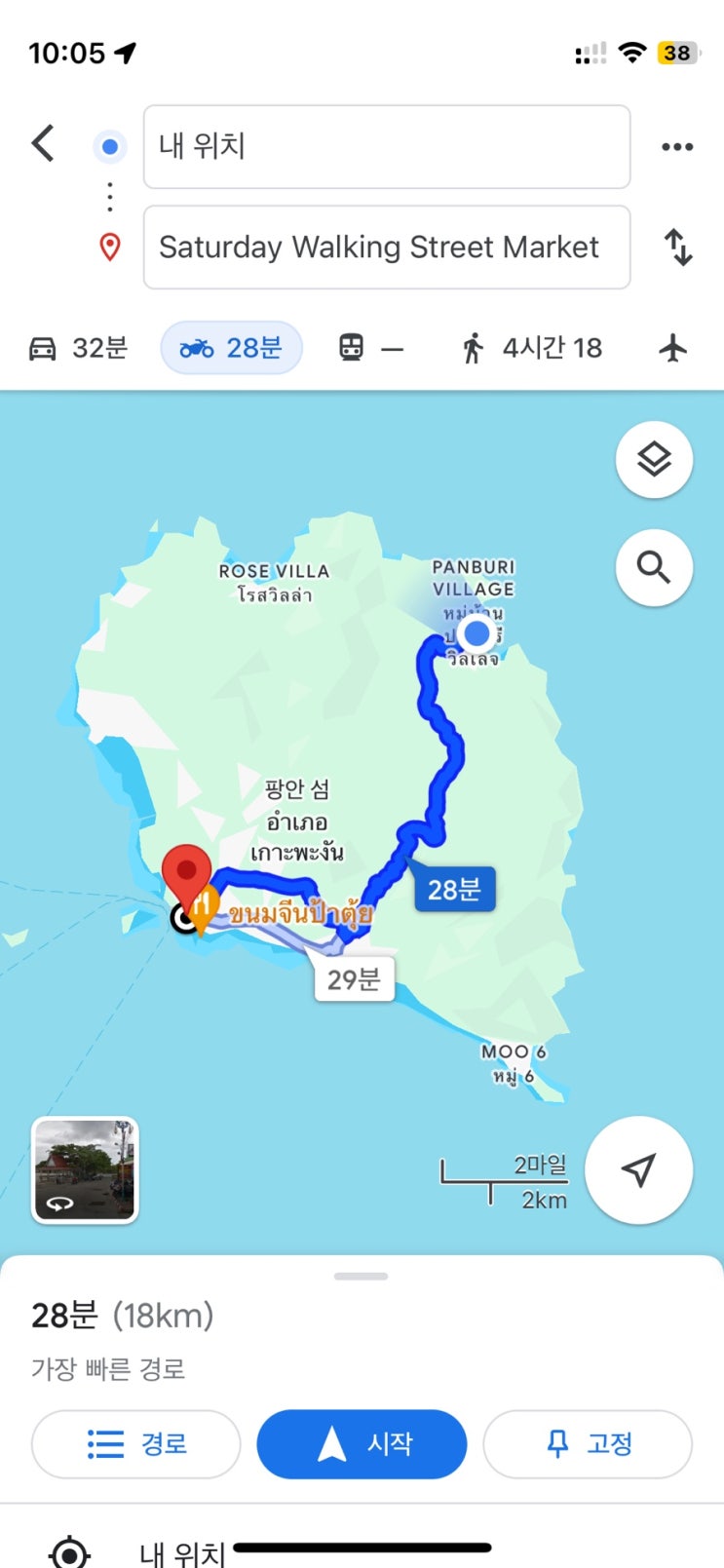  [신혼여행] 240504(DAY2) - 태국 꼬팡안 통살라항구 풀문파티 스쿠터렌탈 야시장 자유여행 커플여행
