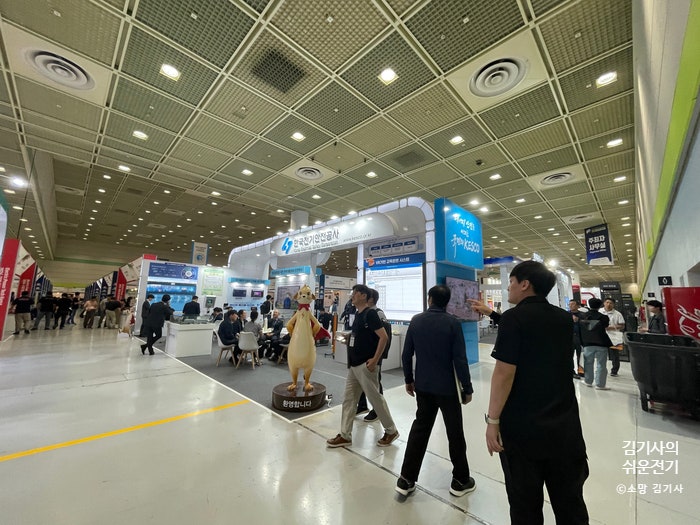  코엑스에서 열린 2024 국제 전기전력 전시회 후기