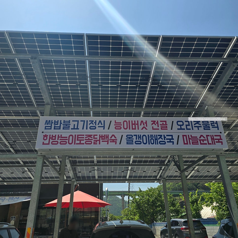 다자구야식당펜션 사진 6