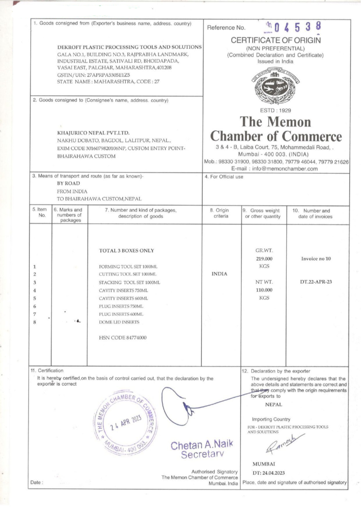 (인디샘 컨설팅) 인도에서 원산지 증명서(COO: Certificate Of Origin)의 중요성 및 유형