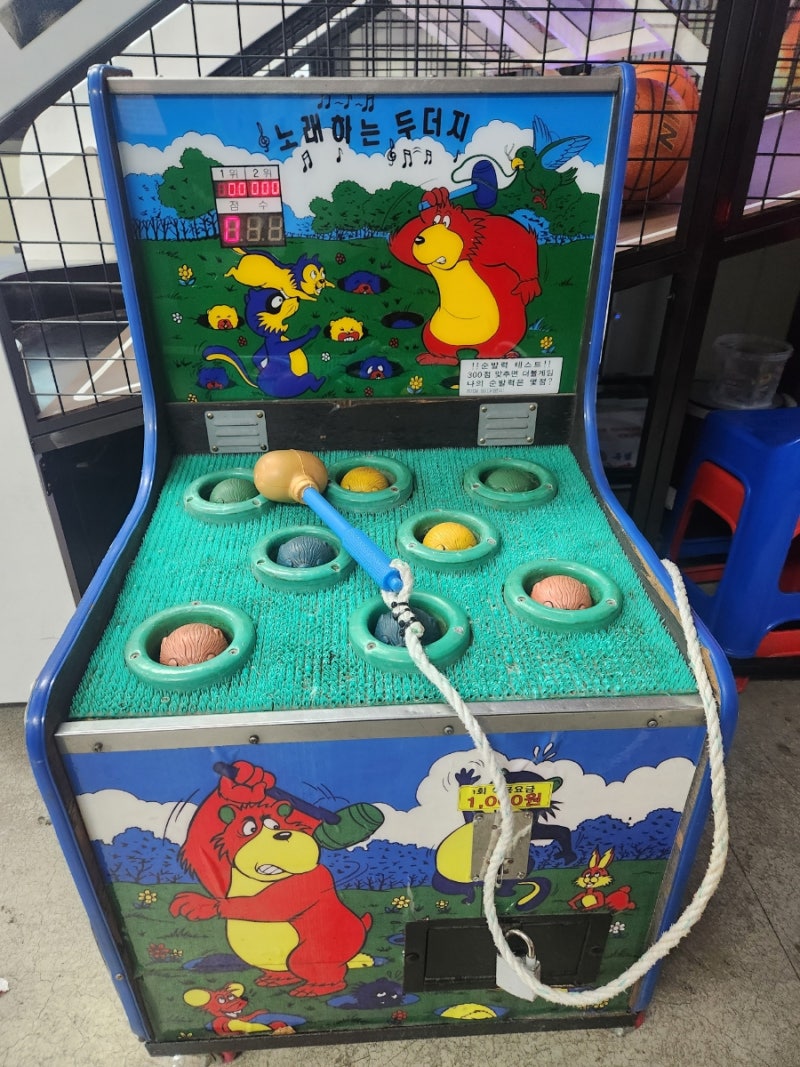 군산 아이들과 가기 좋은 곳_지곡동 동네오락실 : 네이버 블로그