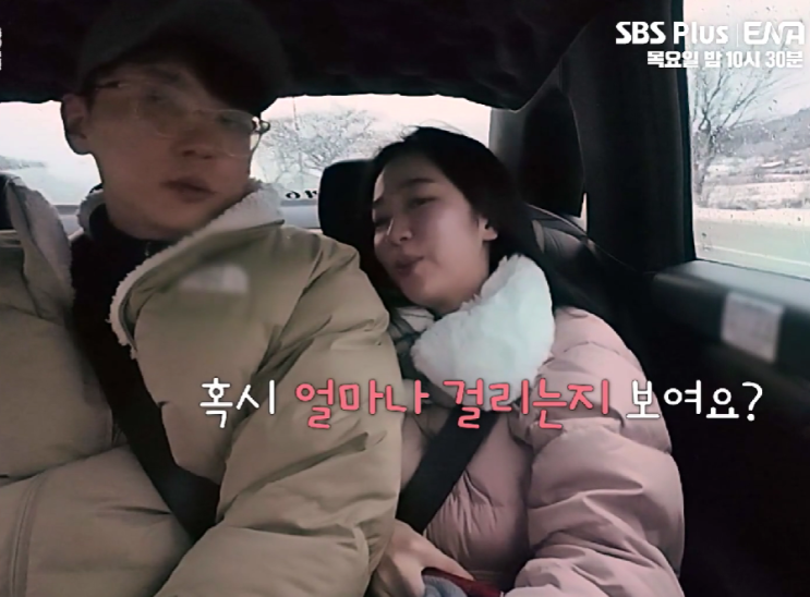  나솔사계 8기옥순 18기영호 15기정숙 최커 (+삼각관계)