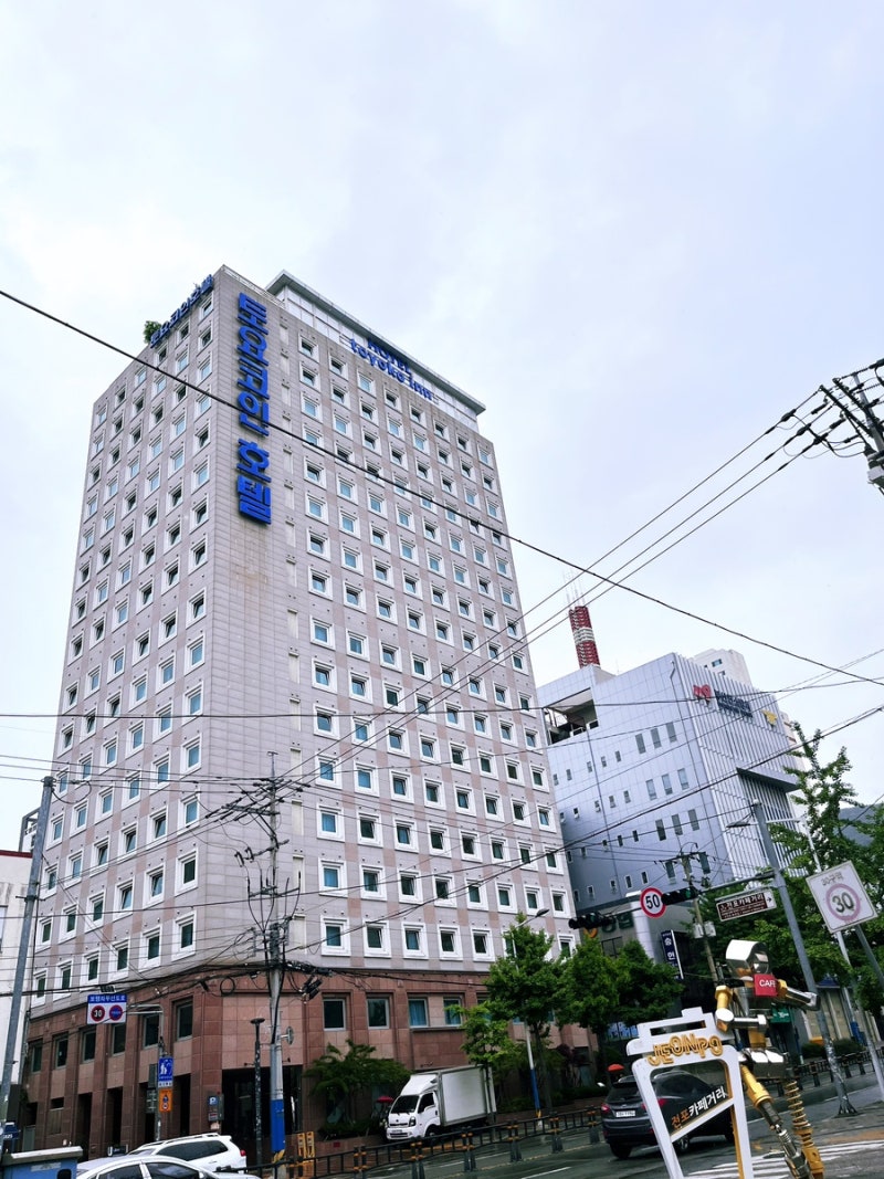 20240506 - [부산서면] 토요코인 서면점 : 네이버 블로그