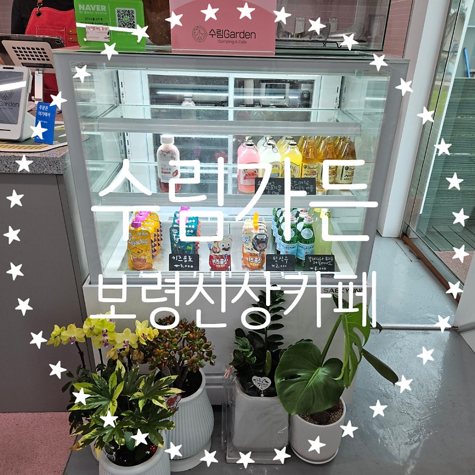 수림가든 사진 1