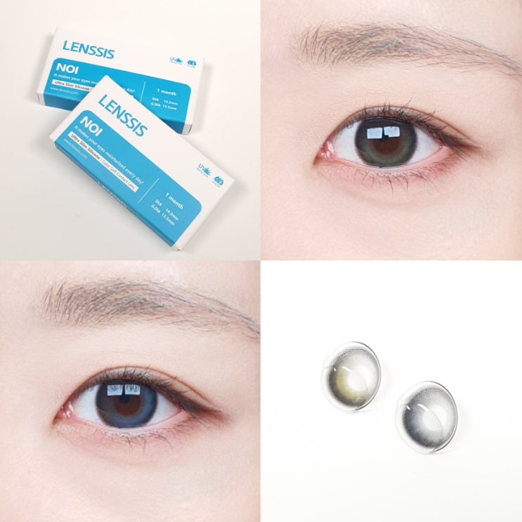  렌시스 노이 올리브 노이 그레이 한달용 초록렌즈 블루렌즈