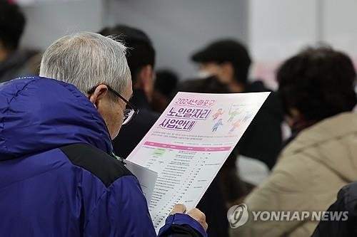 "70도 안먹은 새파란 친구가 말이야"..7년뒤 한국은 '노인의 나라' "70도 안먹은 새파란 친구가 말이야"..7년뒤 한국은 '노인의 나라'