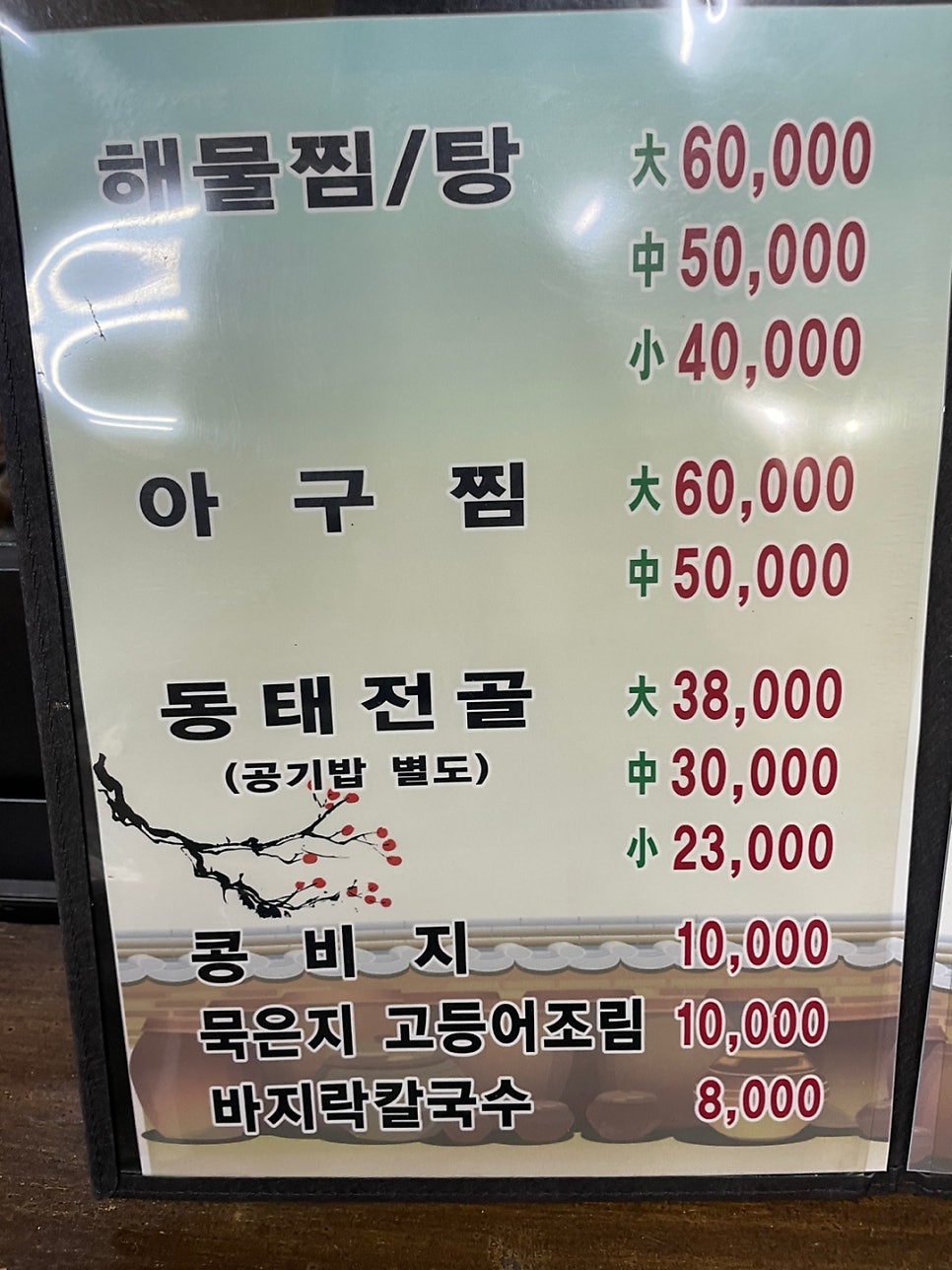감자바우 사진 4