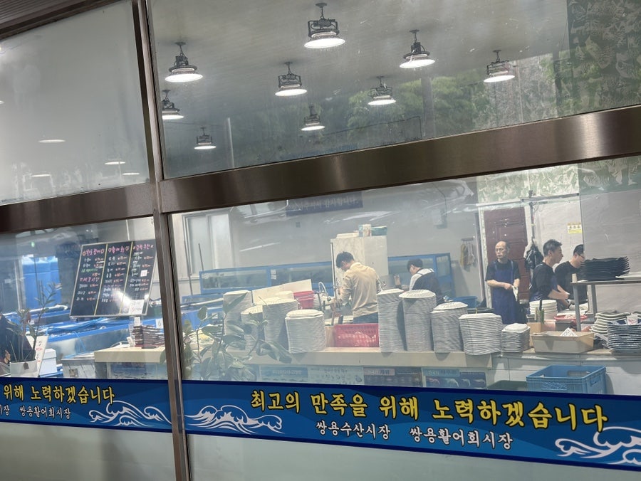 쌍용활어회시장 사진 6
