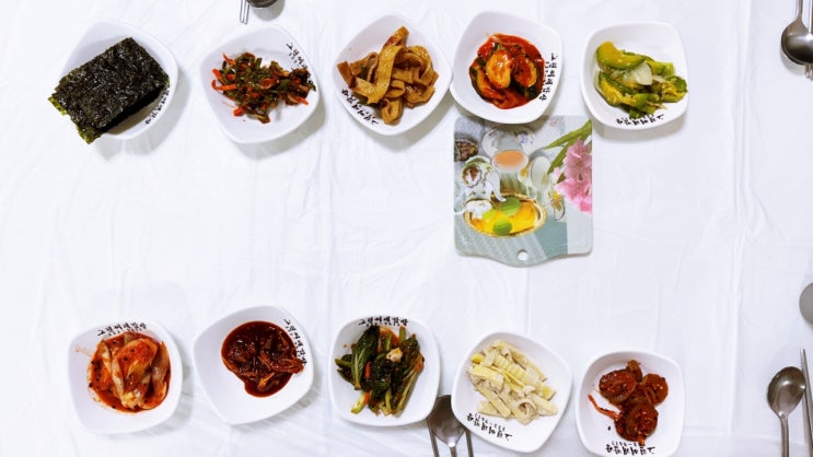  [나주] 가정식 백반 맛집 '그린찌개밥상'