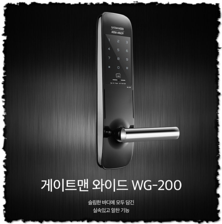  Gateman Assa Abloy Purchase Phone Number