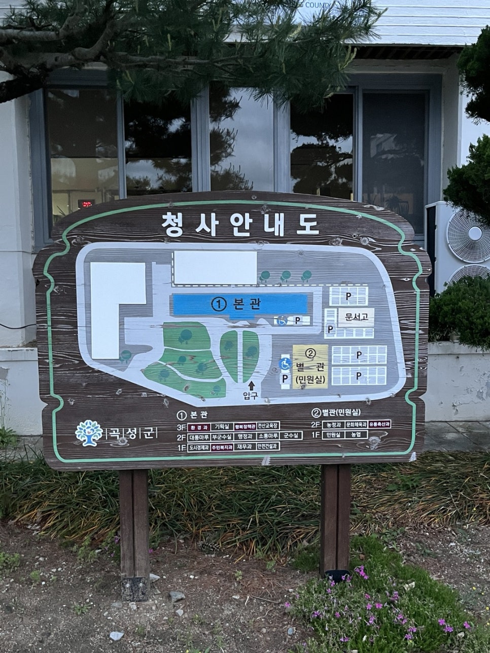 굽네치킨 곡성점 사진 2