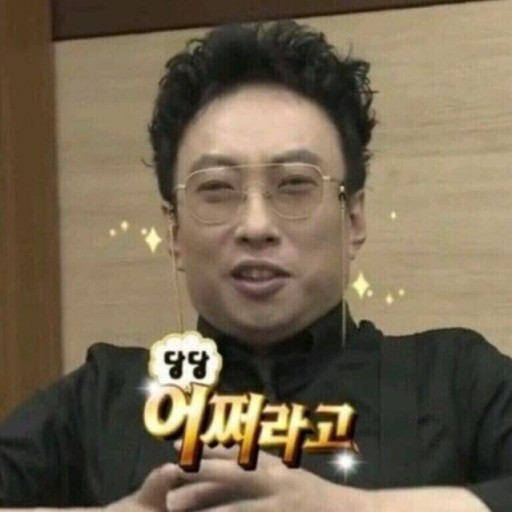  24.5.6 다 ㅈ밥이라고 생각하는 자의 일기