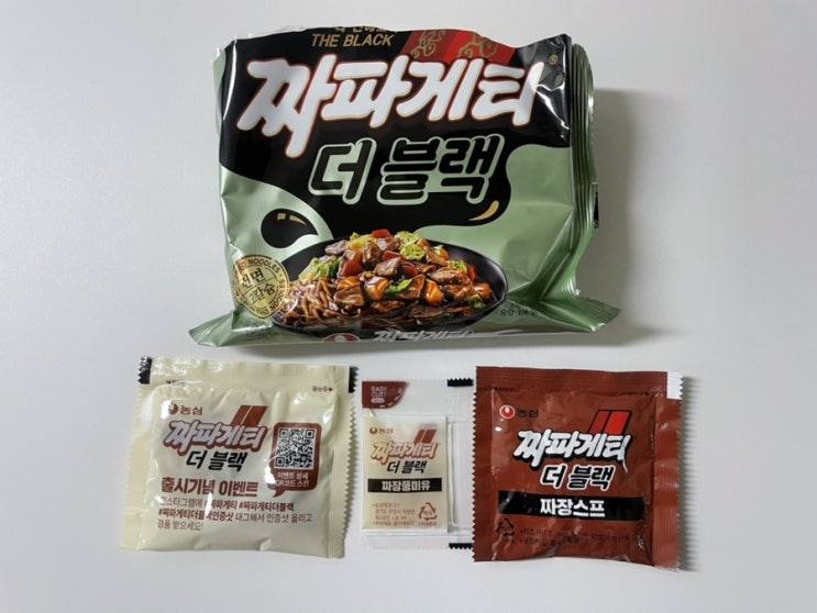  짜파게티 더블랙 농심 신상 제품 가격, 칼로리, 내돈내산 후기