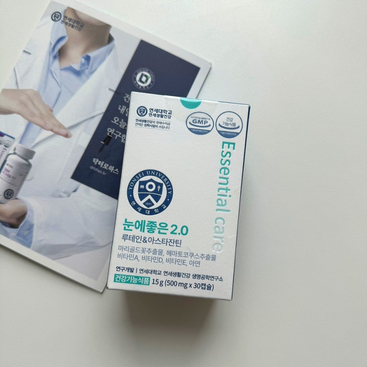  [닥터로하스] 루테인 아스타잔틴의 효능과 하루권장량 알아보기 ‘눈에좋은 2.0’
