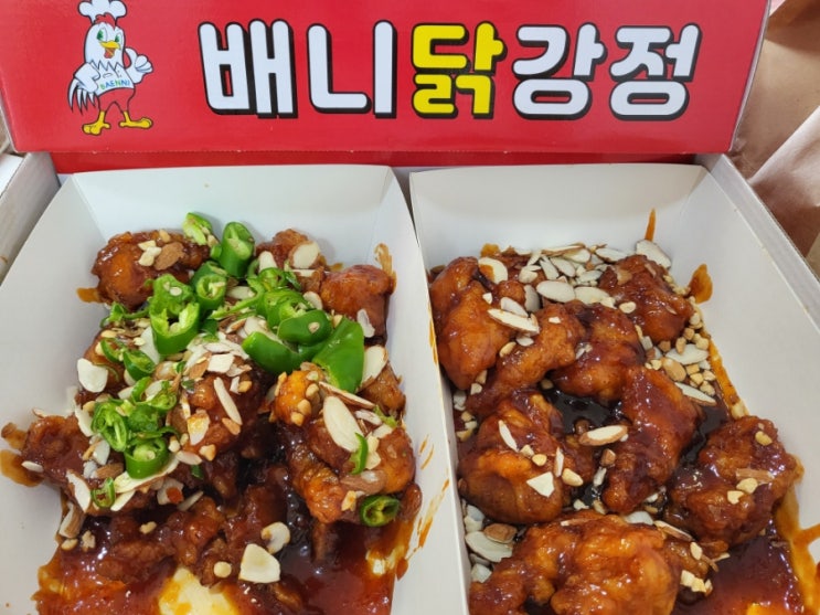  강릉 배니닭강정과 중화짬뽕빵 주차팁과 솔직후기
